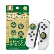 良值 - Switch Zelda~ Tears of the Kingdom 仿薩爾達傳說~王國之淚 圖騰 Joy-Con 類比搖桿保護套 (2對裝)