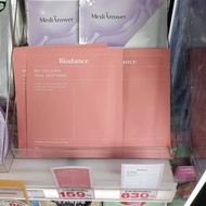 BIODANCE Bio Collagen Real Deep Mask