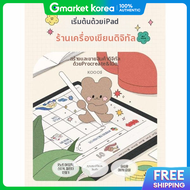 - Procreate GoodNotes