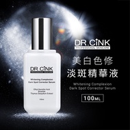 DR.CINK Whitening Complexion Dark Spot Corrector Serum 100ml