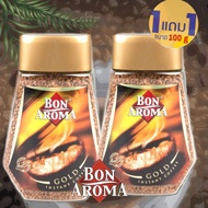 กาแฟ bon aroma gold บอน อโลม่า 100g  (1แถม1) มี2รสให้เลือก