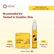 e'lioe Travel Kit for Normal to Sensitive Skin (1% Laurel Berry Oil Aleppo Soap 25g + Argan Oil (Pur
