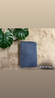 ผ้าเช็ดตัวโรงแรมแท้ CENTARA HOTELS /  HILTON HOTELS & RESORT / ACCOR HOTELS