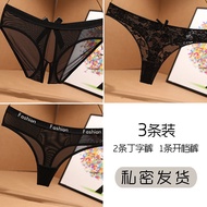 Seluar Dalam Thong untuk Wanita Seksi Panas Terbuka Selangkangan Renda Hitam Lutsinar Godaan Seluar 