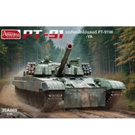 สนุกพลาสติกของเล่นถังเครื่องประดับ 35A069 Scale PT-91 ภาษาโปลิชคํารถถัง 1/35 ประกอบชุด