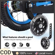 【COD】Cycle 1pair 12-20 Inch Bike Training Wheels Kids Bicycle Balance Wheel Cycling Wheels Roda Tepi