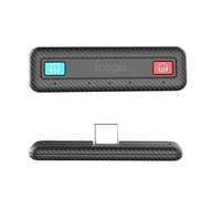 IPega-SW063 Audio Converter