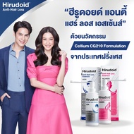 Hirudoid Anti Hair Loss Essence ฮีรูดอยด์ บำรุงเส้นผมและหนังศรีษะ 80ml