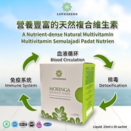 Moringa Soursop Oleifera 2 Boxes x 30sachet x 25ml  Organic 辣木皇 maxpine moringa elixir Moringa Berry