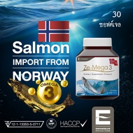 Fish Oil น้ำมันปลาจากแซลมอน มีของแถม ZE-MEGA3 ขนาด 30 ซอฟต์เจล น้ำมันปลา แซลมอน โอเมก้า 3 สูง สูตรบำรุง จากน้ำมันปลาแซลมอน วัตถุดิบคุณภาพสูง