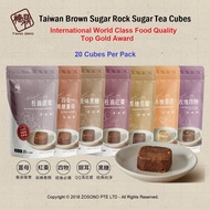 Taiwan Tang Ding Brown Sugar Rock Sugar Tea Cube 20s [ Chrysanthemum / Ginger / Longan / Red Date ]