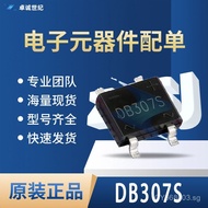 DB307S DBS Encapsulation Brand New in Stock 3A1000V Surface Mount Diode Rectifier Bridge Rectifier B
