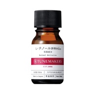 TUNEMAKERS 視黃醇衍生物 10ml
