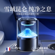 2025 New Style Cloud Viewing Car Aroma Diffuser Car Perfume High-End Smart Car Aromatherapy Automati