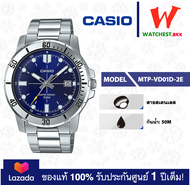 casio นาฬิกาผู้ชาย สายสเตนเลส รุ่น MTP-VD01 : MTP-VD01D-1E MTP-VD01D-2E คาสิโอ้ MTP-VD01D (watchestb