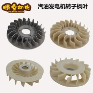 Gasoline Generator Accessories Rotor Maple Leaf 2kw3kw 5kw6.5kw8kw Generator Rotor Maple Leaf OQMR