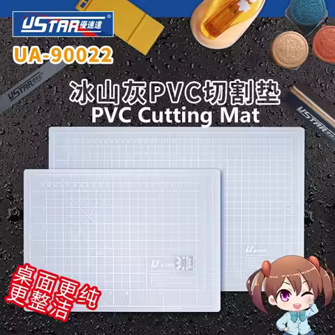 U-STAR UA-90022 A4 Self-Healing Cutting Mat, Ice Gray PVC Anti-Slip Work Pad for Model Craft DIY Han