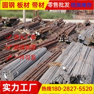 Zero Cut 30CrMnSiNi2A 20CrNiMo SAE8620H 42CrMoH 18CrNiMo7-6 Round Steel Plate