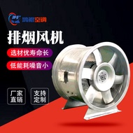 3c Fire Exhaust Smoke Fan HTF Two-Speed Underground Garage High Air Volume Ventilation Low Noise Axi