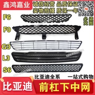 Suitable for Biadi F6F0S6L3e5 Speed Sharp Bumper Lower Grille Ventilation Net Front Bar Middle Net L