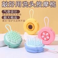 Cute Massage comb Shampoo Shampoo comb Massage head Student Dedicated Silicone Anti-itch Massage com