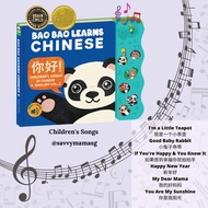 Bao Bao Learns Chinese (Children's Songs) Audio Song Book