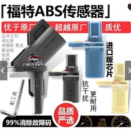 [Premium Product Recommendation] Ford ABS Sensor Quality Floris Winghu Fox New Old Mondeo Win Michae