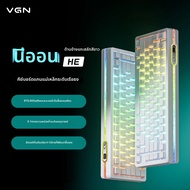 Vgn Neon-75 คีย์บอร์ด 75% ขนาด Tri โหมดเกม E-Sports Hot Swap 8000 mAh สวิทช์แม่เหล็กปรับแต่ง PC อุปก