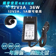 12V3A Power Charger DC Power Adapter 12V3A Power Supply