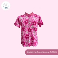 YW garment Men's Polo Shirt Songkran Men Pink Flower Pattern