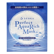 SENKA 專科 完美保濕特潤面膜  7片  1盒