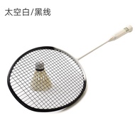 [กีฬา Chongwei] ไม้แบดมินตัน3U น่ารังเกียจคาร์บอนไฟเบอร์มืออาชีพไม้แบดฝึกซ้อม