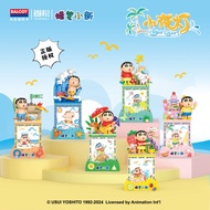⚠️现货⚠️ReadyStocks Balody Night Light Sin Chan blocks toys 蜡笔小新 小夜灯 贝乐迪 mini 颗粒 积木 21275-1~21275-6 卡通