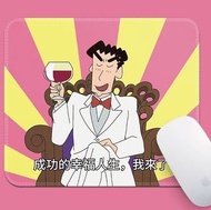 小新 野原廣志Mouse Pad