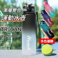 [Ready Stock Free Shipping Fast Shipping] Tritan Sports Water Bottle Water Cup 1,000ml Large Capacit