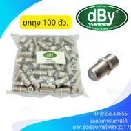 FF Middle Connector Between F-Type Model dBy-FF-00