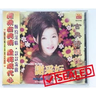 CD Sealed 092 | Michelle Hsieh-VOL.6 (NSR-CD-9828)