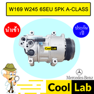 คอมแอร์ นำเข้า เบนซ์ W169 W245 6SEU 5PK เอคลาส คอมเพรสเซอร์ แอร์รถยนต์ BENZ 6SEU16C A-CLASS 188 759