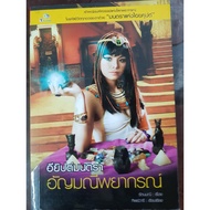 horabookshop Gem Forecast