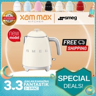 [FREEGIFT &amp; FREESHIPPING] Readystock Smeg - 0.8L / 3 Cup Electric Jug Mini Kettle - KLF05 Stainless Steel / Cerek Elektrik