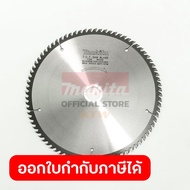 MAKITA มากีต้า MP004285 ใบเลื่อยวงเดือน-ไม้ 10" 80T(A-82286)2.8 TCT SAW 10"X80T 2.8 MM WOOD Code A-8