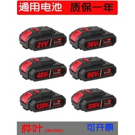 Original Universal Type98VF Electric Drill Battery21V36VF48VF Hand Drill Rechargeable Electric Rotar