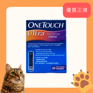 OneTouch - OneTouch Ultra 血糖機試紙 50張 【新舊包裝隨機發貨】