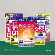 24tokyo - DHC Coenzyme Q10 vitamins brain memory DHA EPA Japan