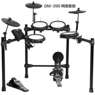 NUX Newx Electronic Drum DM200/DM4S DM7Lace Electric Drum Professional Children's Beginner Home Drum
