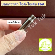 Valve Cover Tube Shaft 5.2mm Intake-Exhaust Suzuki F6A 3 Cylinders 12 Valves Carburetor Steel Materi