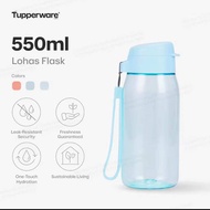 Tupperware 550ml H2go Bottle