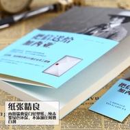 G Give Letter to Garcia Albert Hubbard/Enterprise Staff Training Classic Books Letter to Garcia Auto