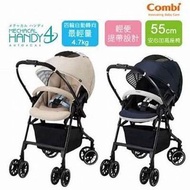 (90%新) 日本 Combi  Mechacal Handy 4 Cas 嬰兒車 - 初生可用