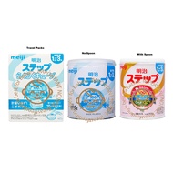 [E:2027 -Japan domestic version - Travel/convenience pack] Meiji Milk Powder STEP Easy Cube for 1-3y